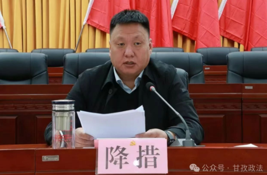 微信图片_20250307164653.png