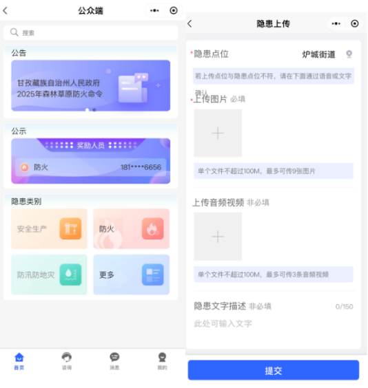 微信图片_20250314160028.png