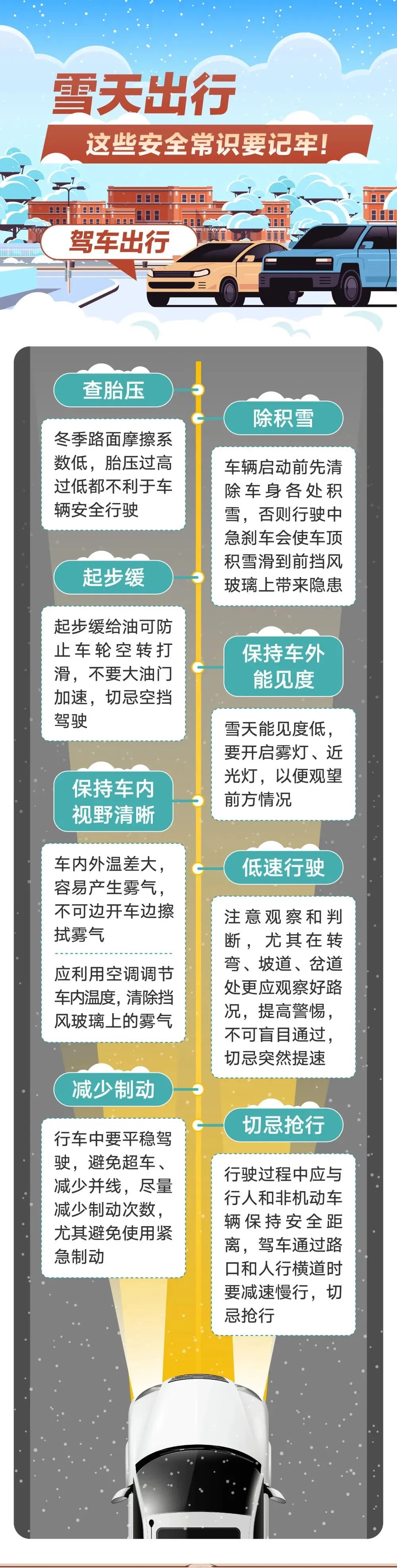 微信图片_20250318160352.jpg