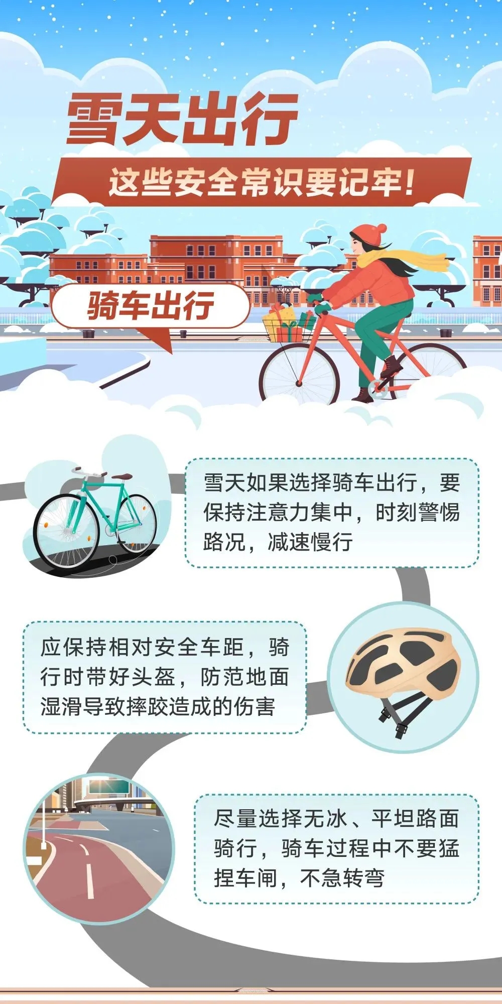微信图片_20250318160406.jpg