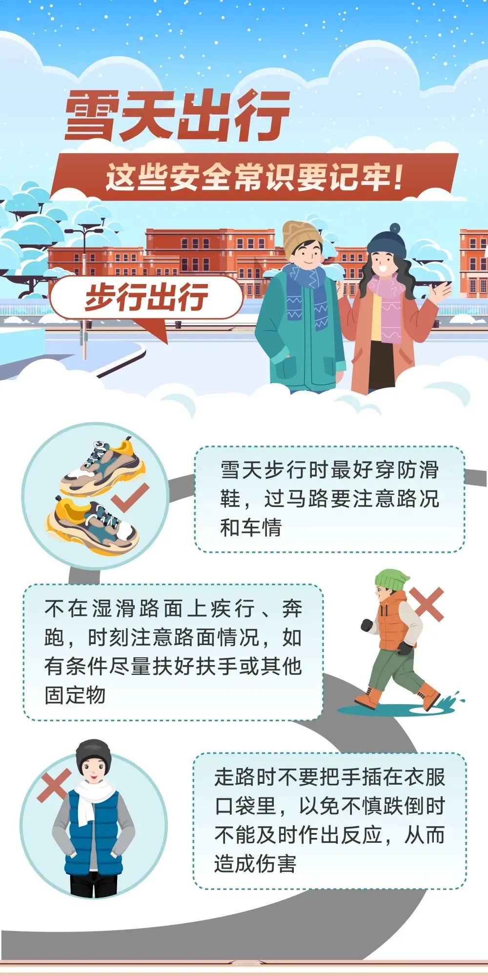 微信图片_20250318160417.jpg