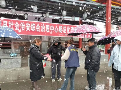 微信图片_20250402162938.png