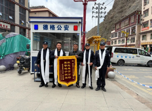 微信图片_20250509164753.png