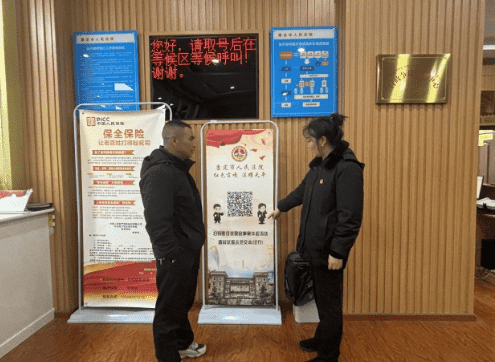 微信图片_20250516172914_new.png
