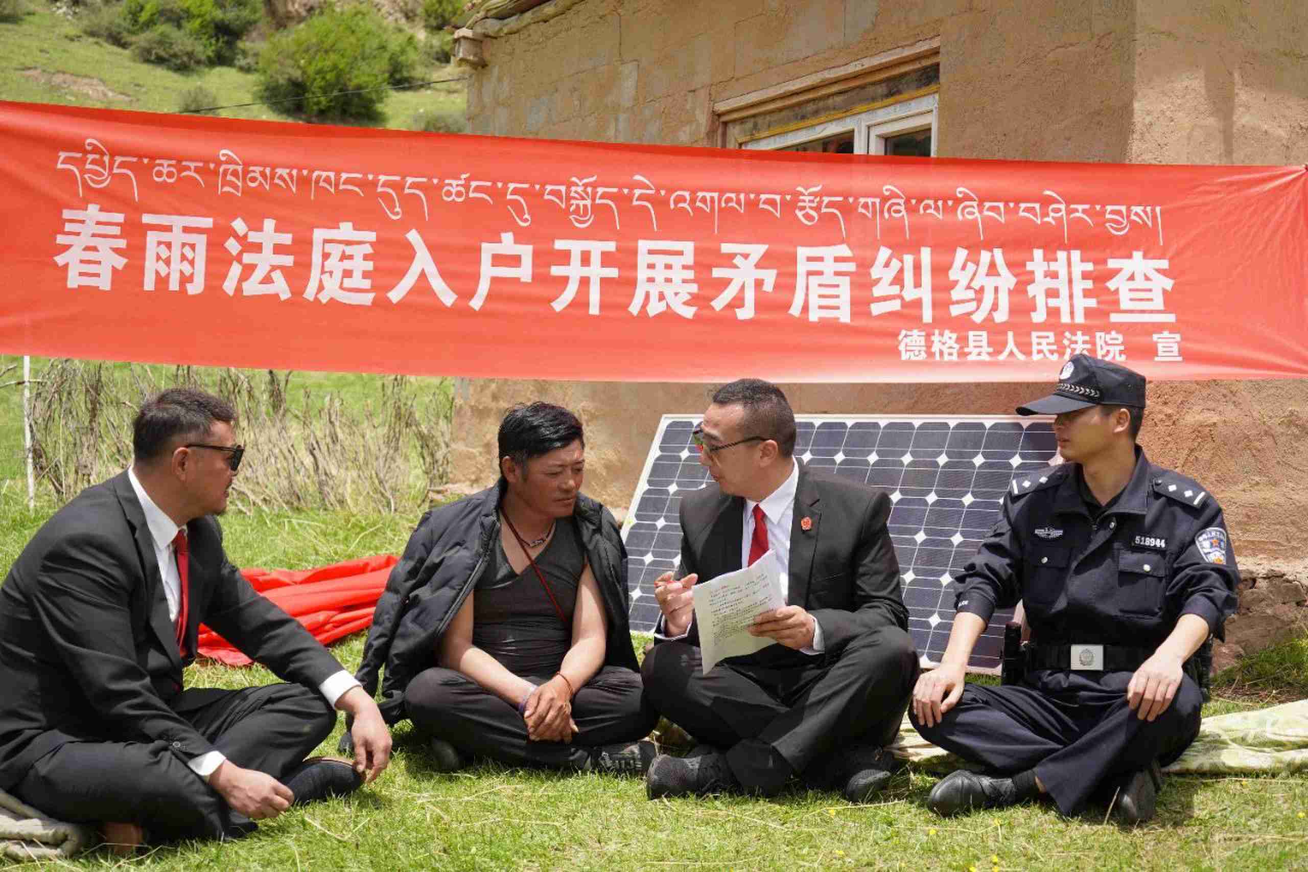 微信图片_20250521164656_new_new.jpg