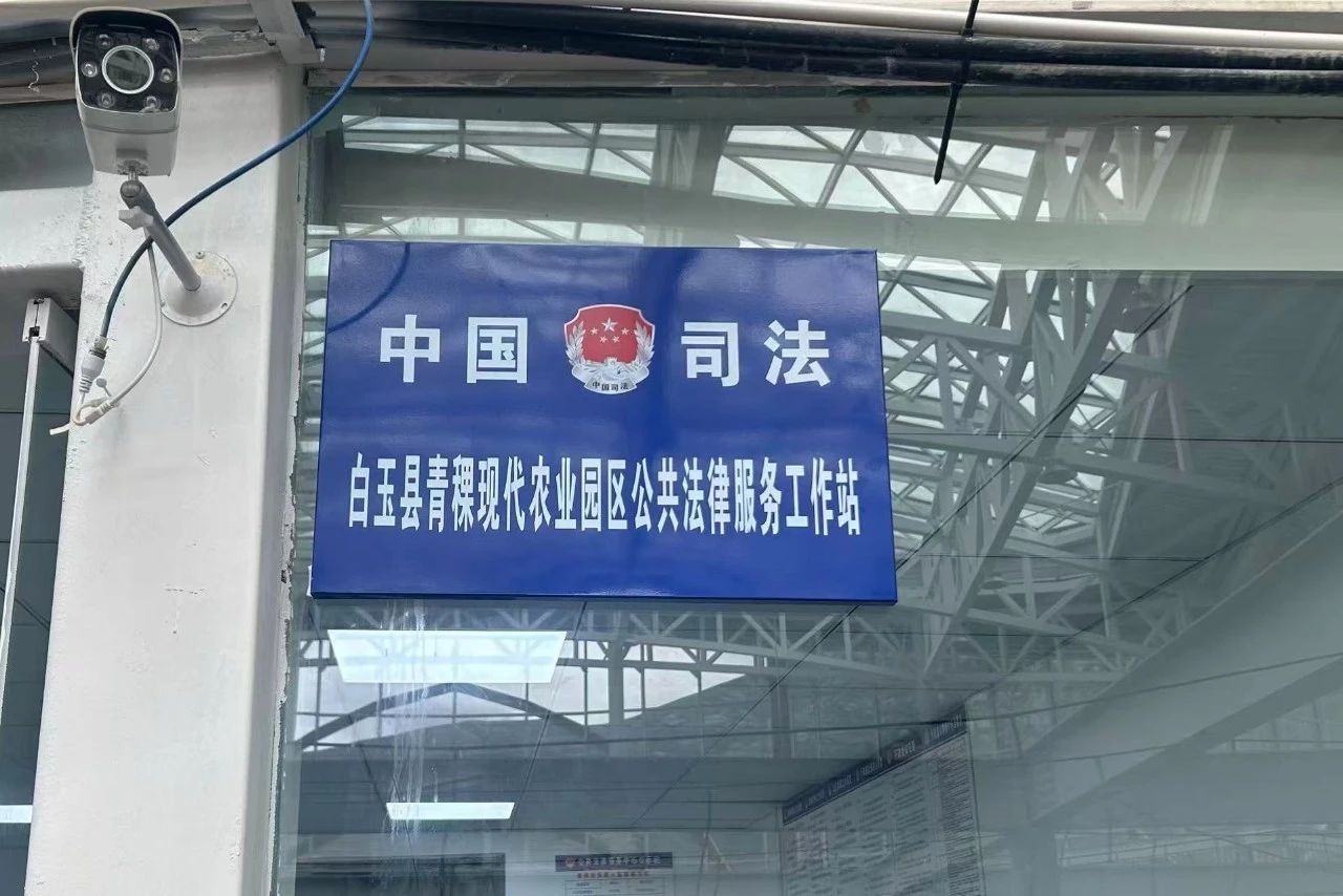 微信图片_20250526170100.jpg
