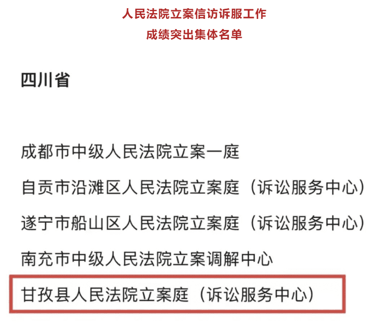 微信图片_20250528161457_new.png
